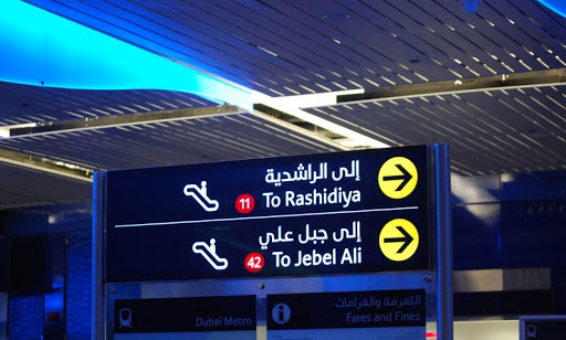 directional sign suppliers in dubai